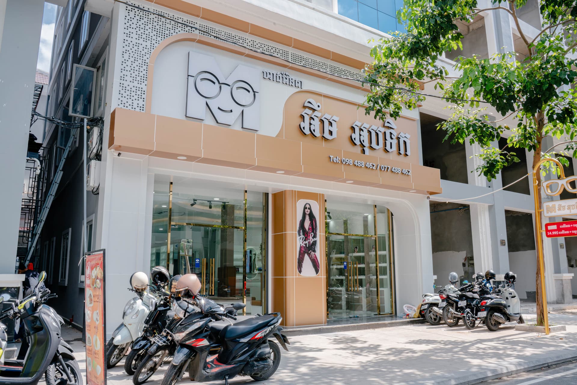 M-Optic optical boutique exterior in Phnom Penh Cambodia providing professional optometry services and authentic branded eyewear